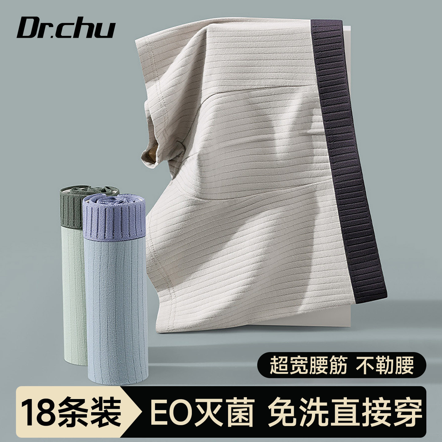 一次性内裤男士款平角纯棉无菌独立包装日抛加肥加大男式男性旅行