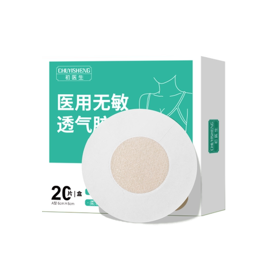 医用儿童胸贴舞蹈生专用女夏季薄款透气隐形防凸点女童一次性乳贴