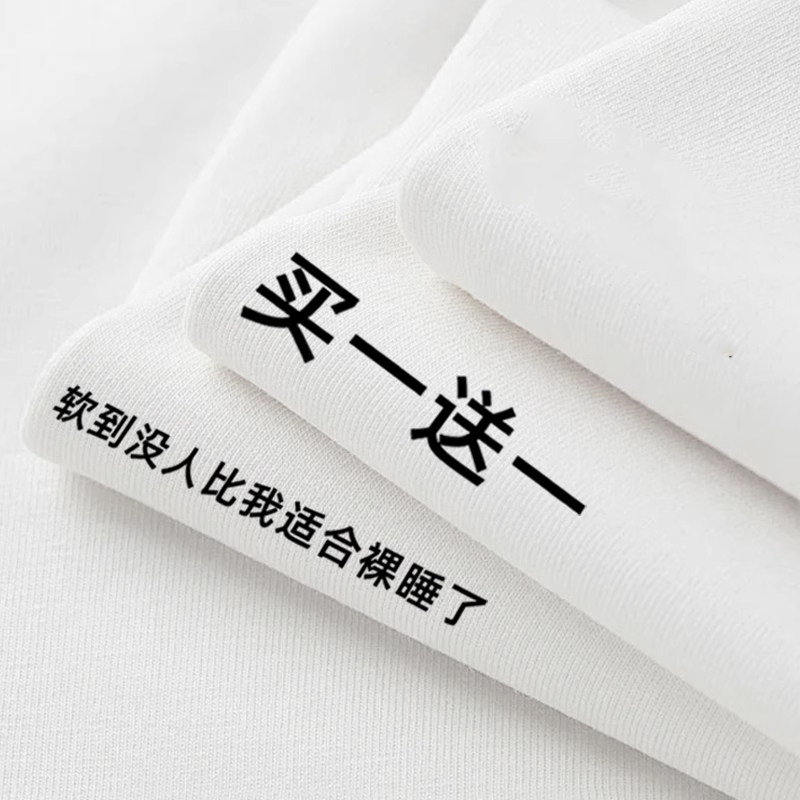 一次性四件套床单被罩枕套被套酒店旅行纯棉旅游加厚品隔脏