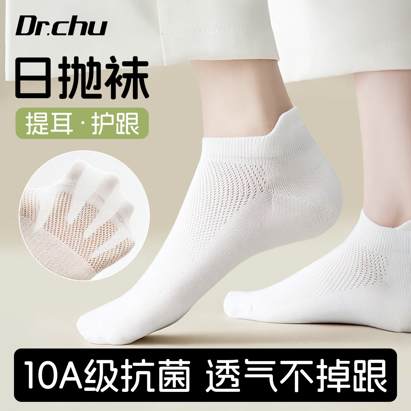 日抛一次性袜子女纯棉夏薄款短袜免洗懒人丢丢袜即弃袜旅游必备品