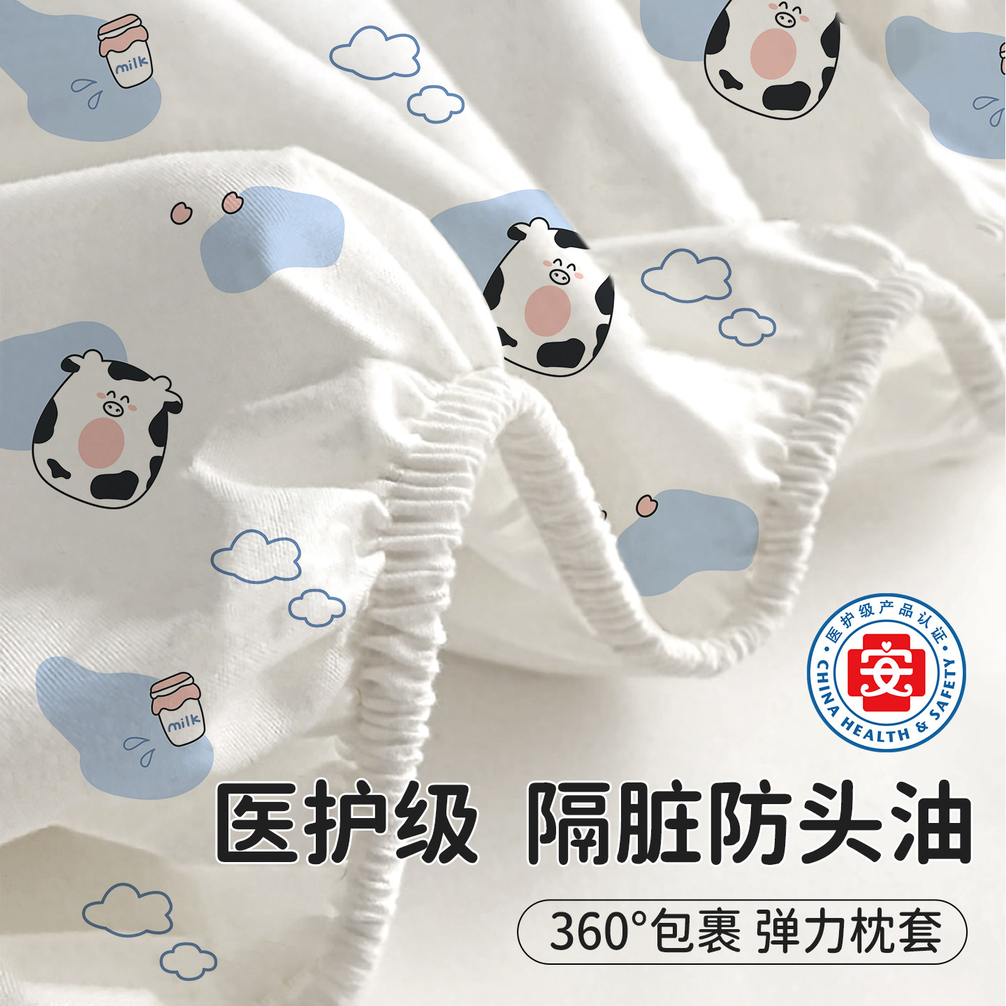 医护级一次性枕套独立包装加厚加大旅行枕巾枕头套便携一次性枕巾