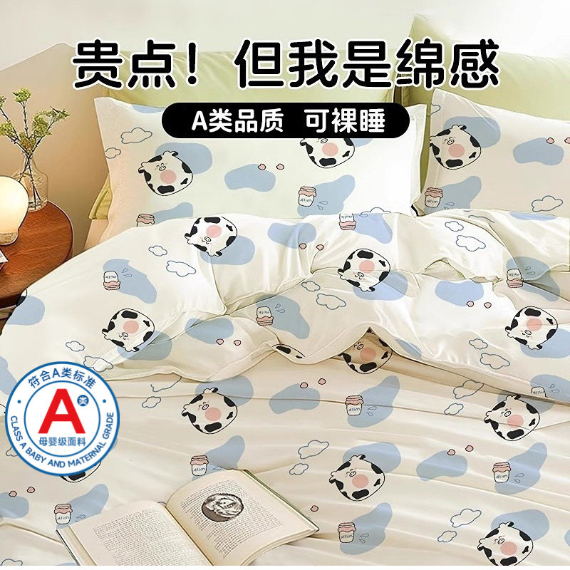 A类一次性床单四件套被罩枕套纯棉加厚隔脏酒店旅行床上必备用品
