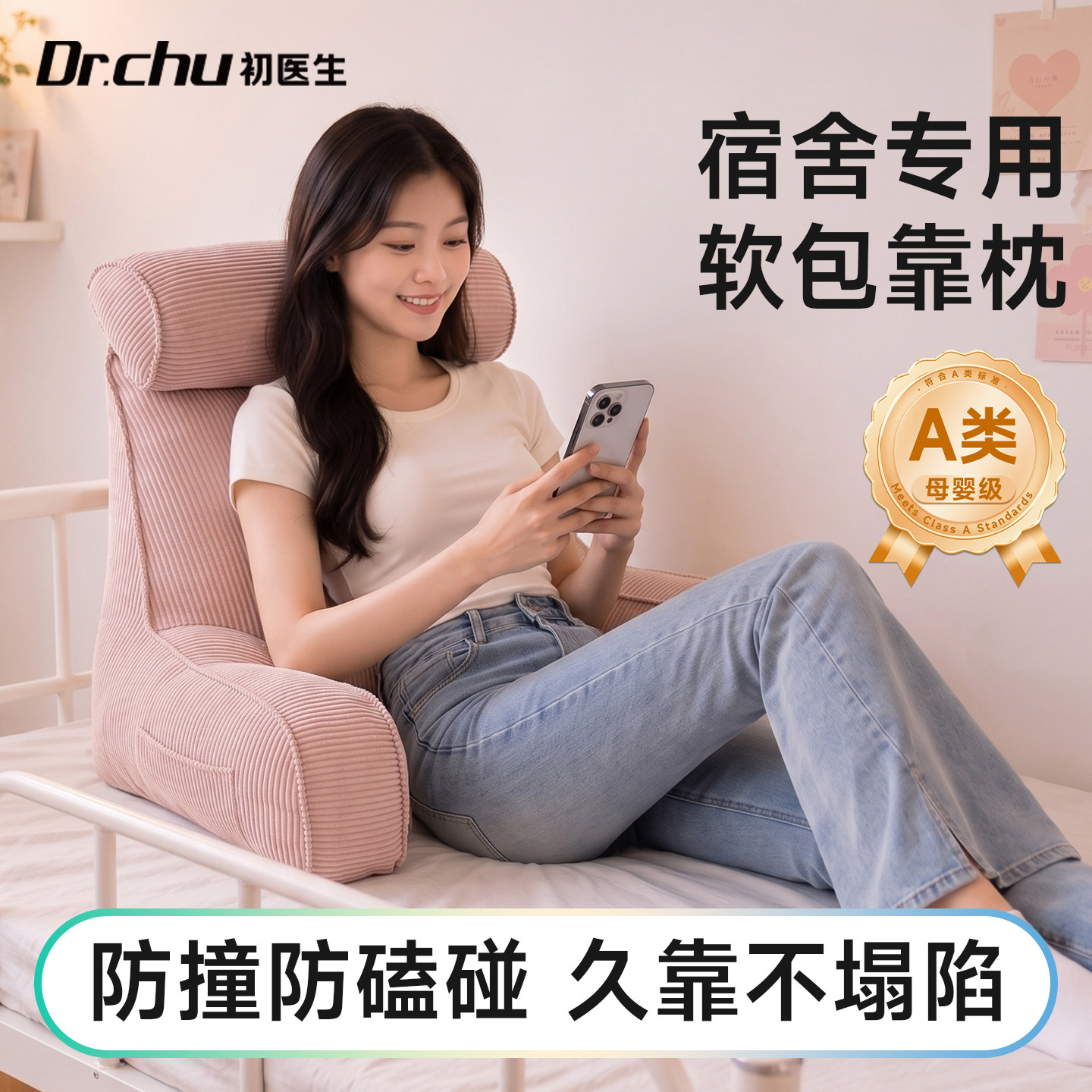 Dormitory pillow bedside cushion sofa pillow