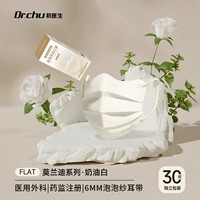 【UPF50+ | Обновление и увеличение】 Cream White 30 Независимая упаковка