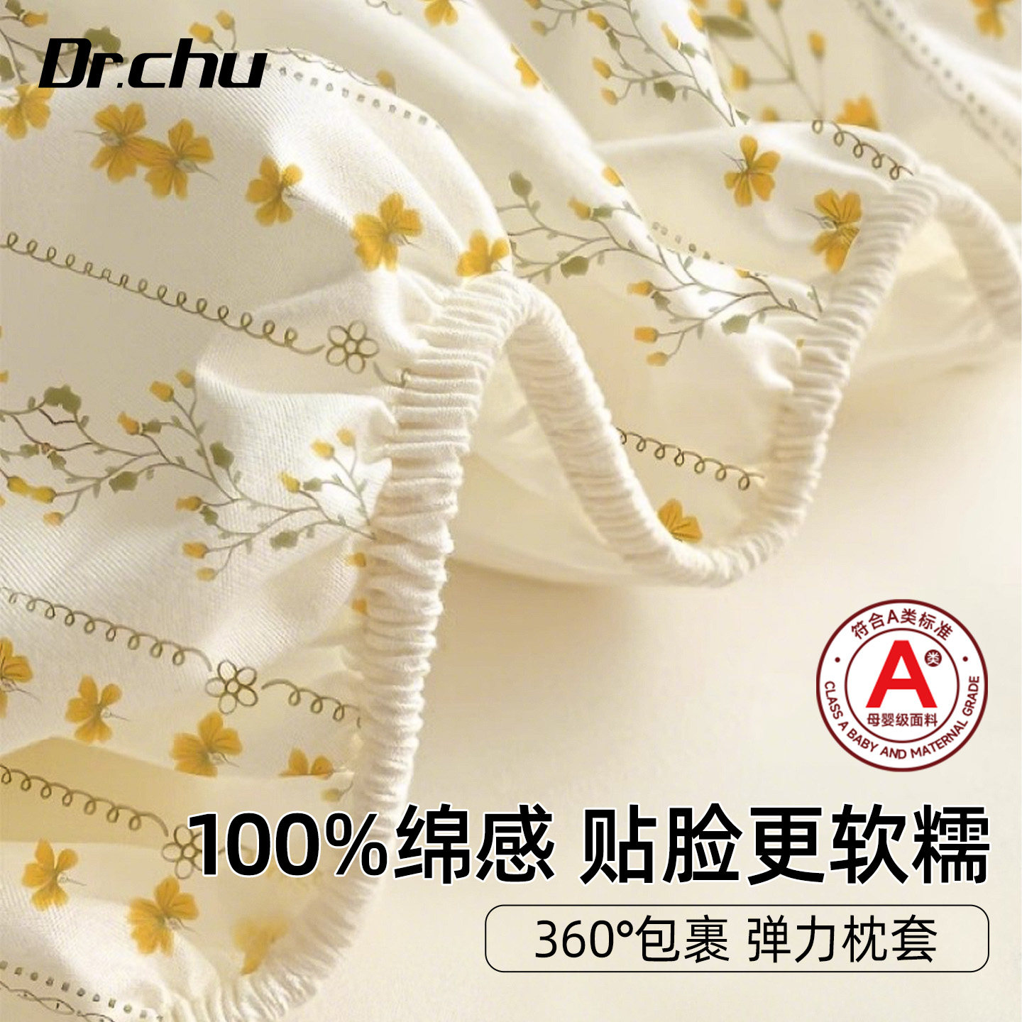 旅行一次性枕头套独立包装枕巾枕套加大加厚绵感酒店隔脏旅游必备