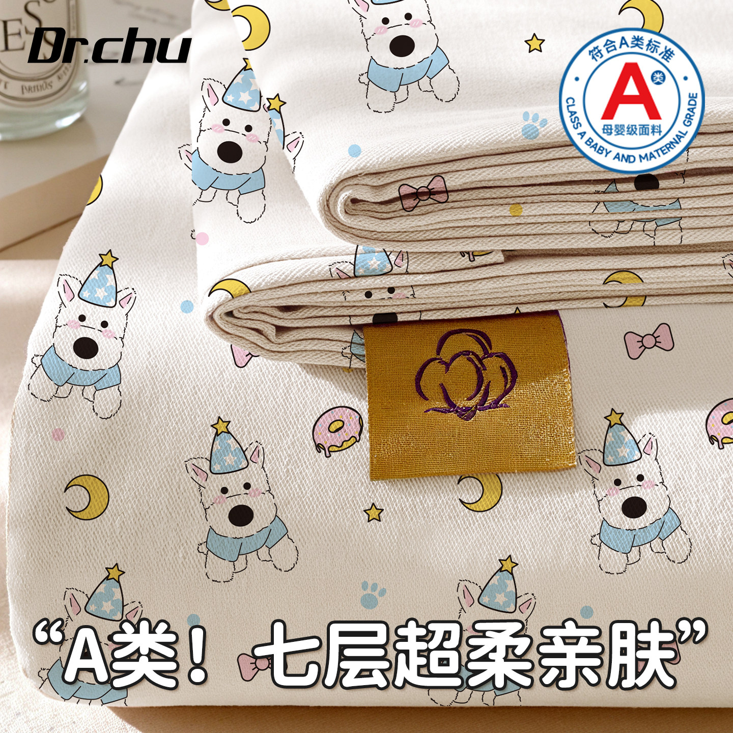 A类母婴级一次性床品四件套被罩床单枕套旅行游床上用品酒店加厚