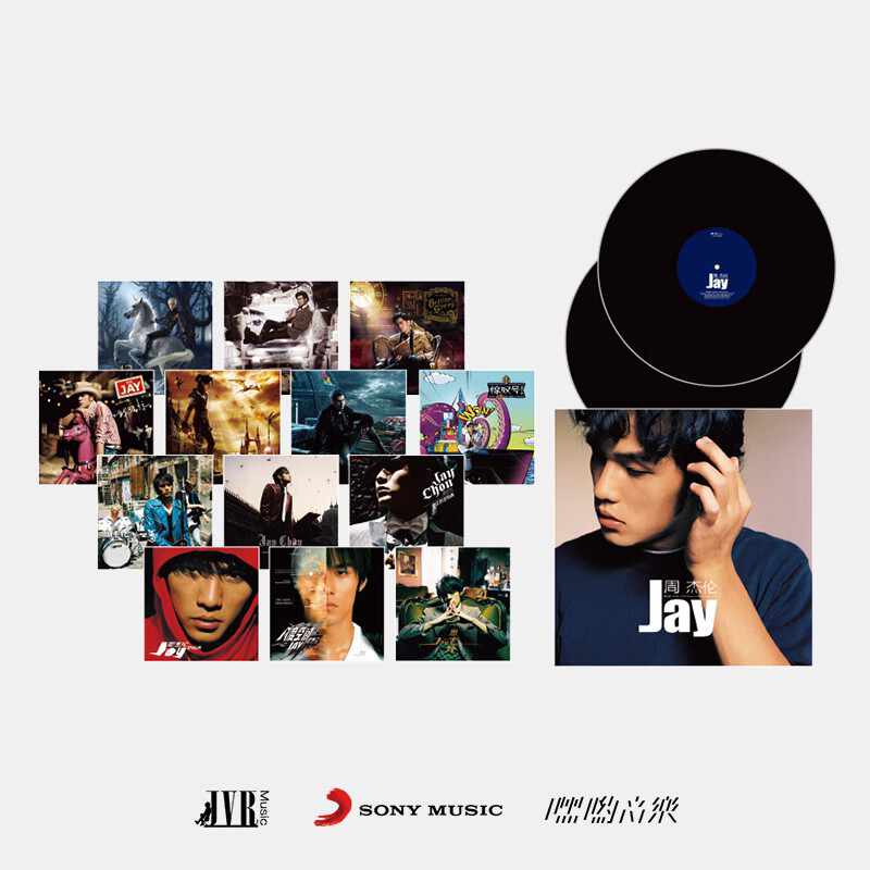 jay chou 20th anniversary vinyl record Latest Best Selling Praise