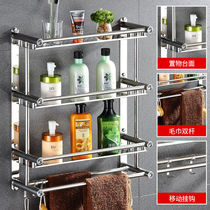Bathroom toilet shelve stainless steel wool towel rack washroom washing desk wall wall-mounted storage rack free of punch