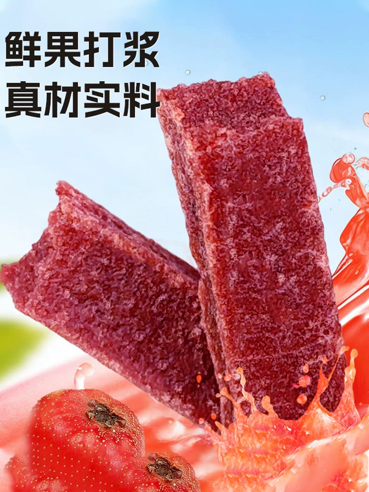 Hawthorn Strips, Tangerine Peel, Blueberry, Mulberry, Healthy, No Additives, Sweet and Sour Snacks, Fresh Fruit, Hollow Hawthorn Cake, Candied Fruit