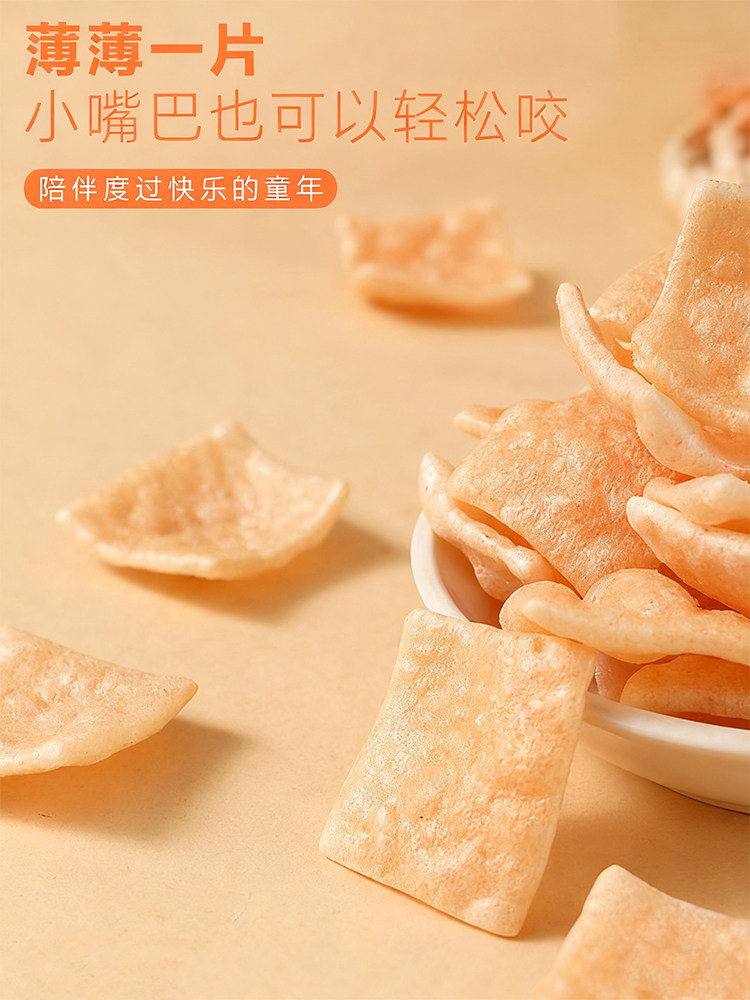 Steam Shrimp Chips, Fresh Shrimp Original Flavor, Black Truffle Flavor, Childhood Nostalgic Food, Puffed Snacks, Popular Online Snacks, Dormitory Snacks