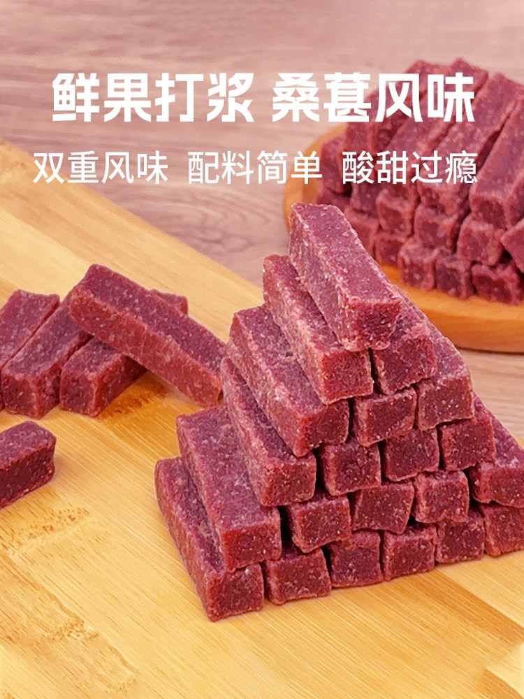 Hawthorn Strips, Tangerine Peel, Blueberry, Mulberry, Healthy, No Additives, Sweet and Sour Snacks, Fresh Fruit, Hollow Hawthorn Cake, Candied Fruit