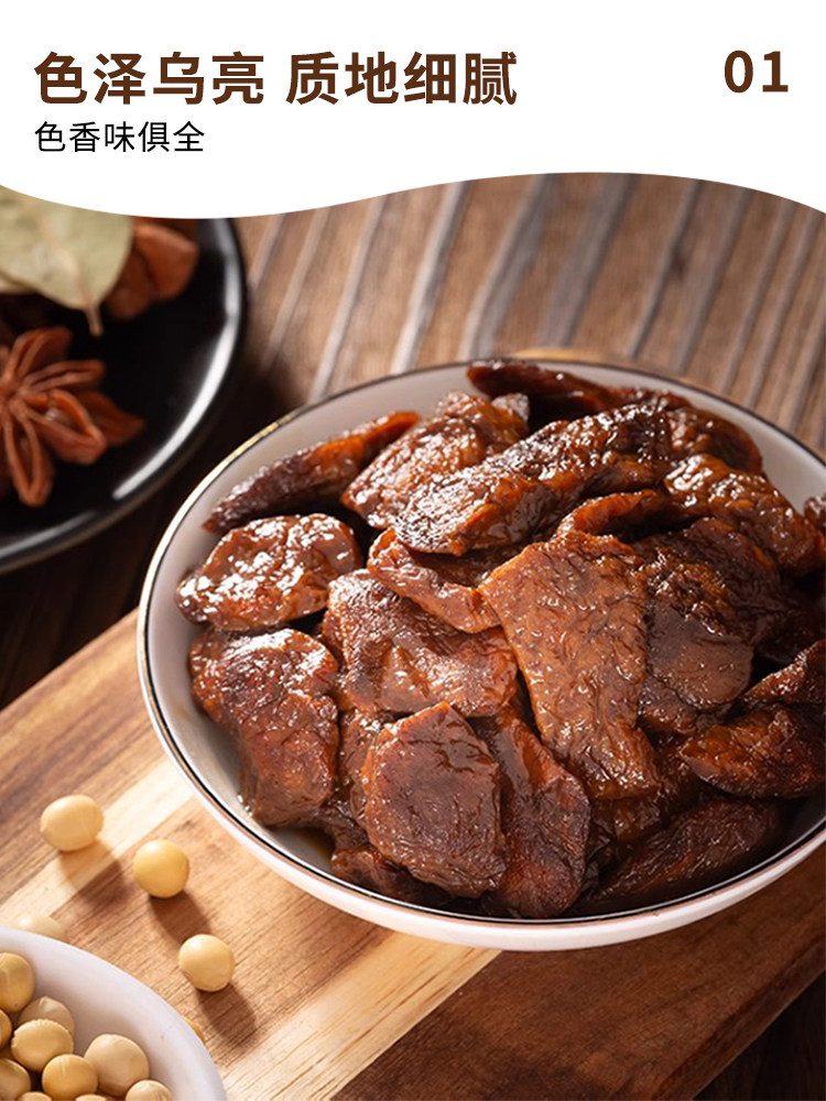 Suzhou Specialty Braised Tofu, Jiangnan Traditional Snack, Popular Snack, Satisfying Craving, Honey-Flavored Tofu, Leisure Food