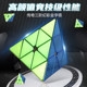 Shengshou Golden Pyramid Magic Cube Electroplated Triangular Magnetic 3X3 Smooth Speed Cube Competition Special Children's Toy