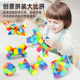 Shengshou Magic Ruler 24 Sections 36/72/48/96 Sections Magic Cube Toy Kindergarten Rainbow Educational Toy Complete Set