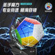 Shengshou 3X3 Five Magic Cube Irregular Dodecahedron Smooth Competition Special Irregular Shape Set Complete Set Irregular Toy