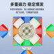 Shengshou Yufeng 3X3 Magnetic Levitation Magic Cube 3 Magnetic Positioning Smooth Competition-Grade 4X4 5X5 Speed Cube Speedcubing Toy