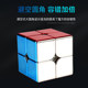 Shengshou Symphony 2X2 Magnetic Cube 233 Gold Electroplated Pyramid Smooth Cube Puzzle Competition Toy
