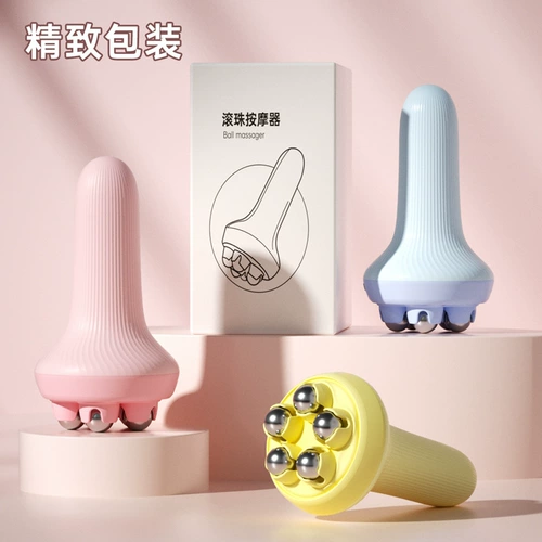 Руковолочные ножки и брюшные массажные ролики, пять бусин