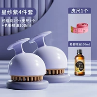 Сиреневое масло, 2 шт, 100 мл