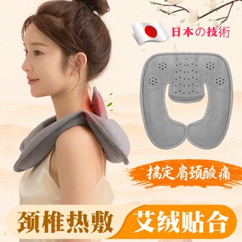 Japanese U-Shaped Cervical Hot Water Bottle, Rechargeable, Explosion-Proof, Warm Water Bag, Shoulder and Neck Protection, Special Physiotherapy Hot Compress, Neck Heating