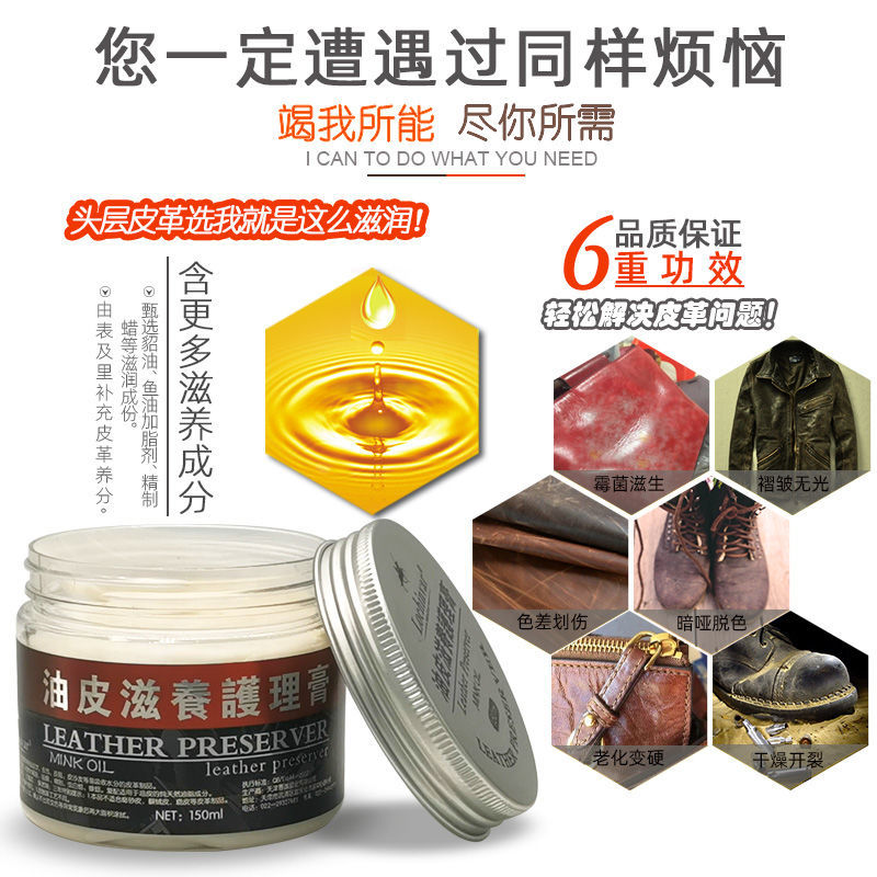 烈骑油蜡皮滋养护理膏:拯救你的皮革宝贝,告别干裂!-皮具皮革护理剂-淘宝好物网