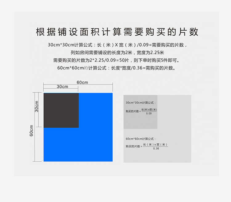 地毯卧室全铺创意床边毯满铺房客厅地板垫儿童拼接泡沫地垫大面积详情11