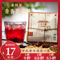 (Old Rice Bone) Fragrant Apricot Flower Tea Herb Tea Package White Apricot Flower Tea Combination Fruit Tea Luoshenhua Substitute Tea