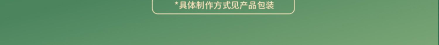 【庆怜同款】雀巢嘉植肴素食素肉组合装