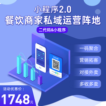 Customer Ruyun 2 code applet extension
