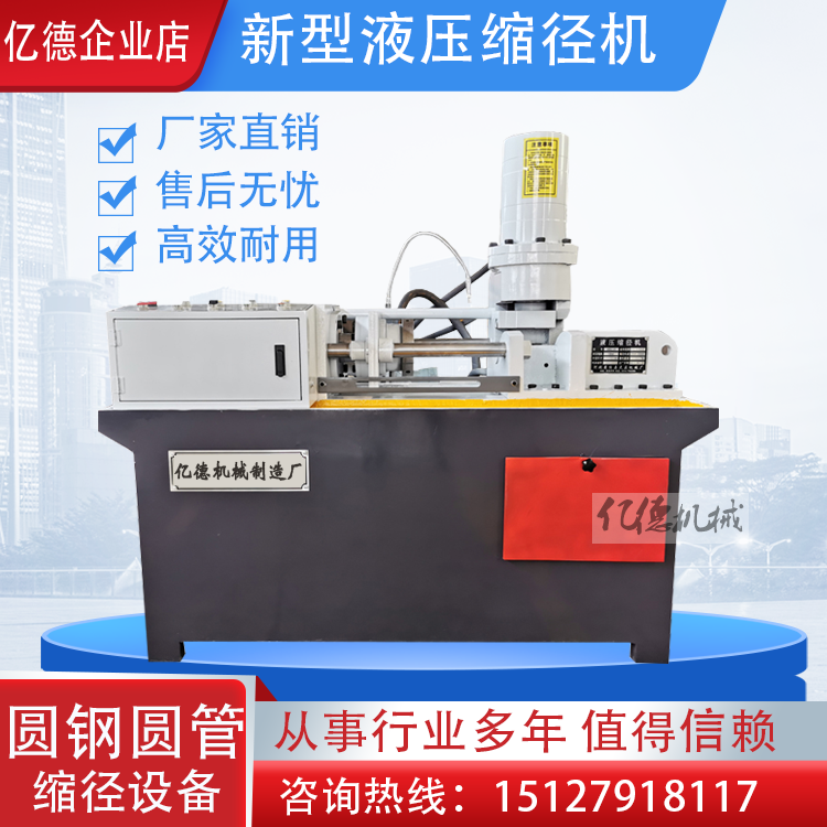 Specializing in the production of round steel round tube vertical double-headed anchor bolts High precision reducing diameter compression equipment fixtures