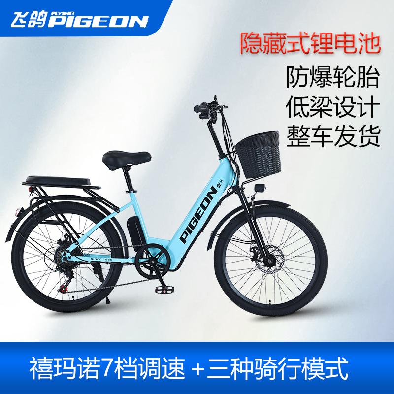 Electric electric car, moped for elderly