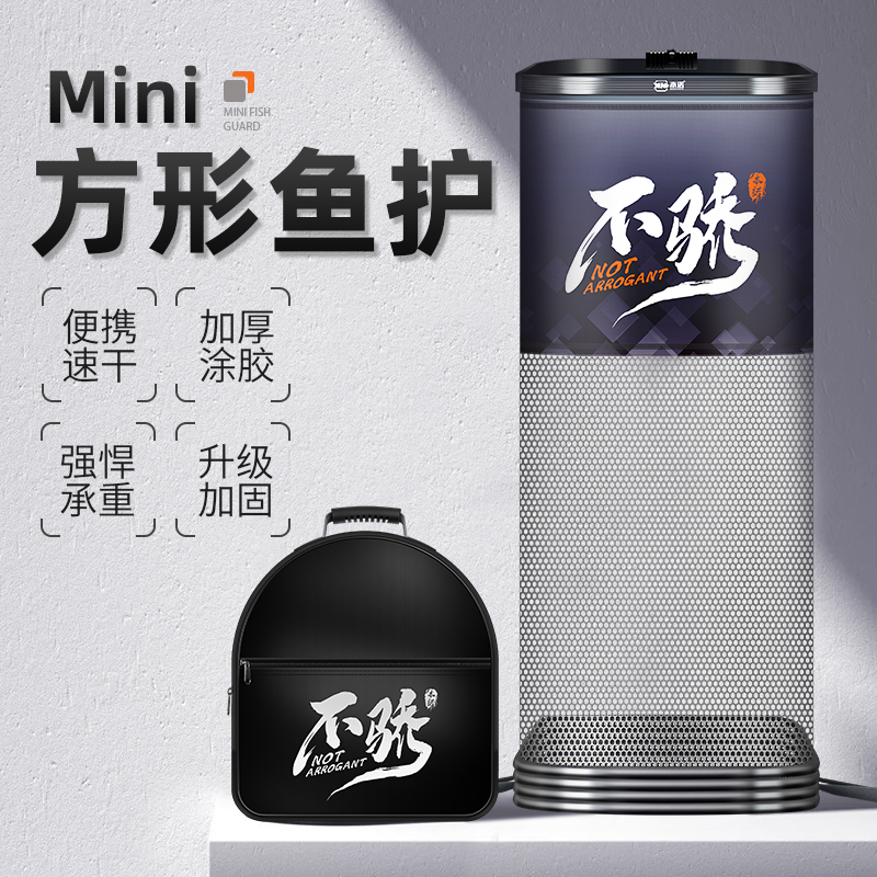 Wuhan Tianyuan Deng Gang's official flagship outdoor fish protection wild fishing square small mesh black pit mesh bag for new mini