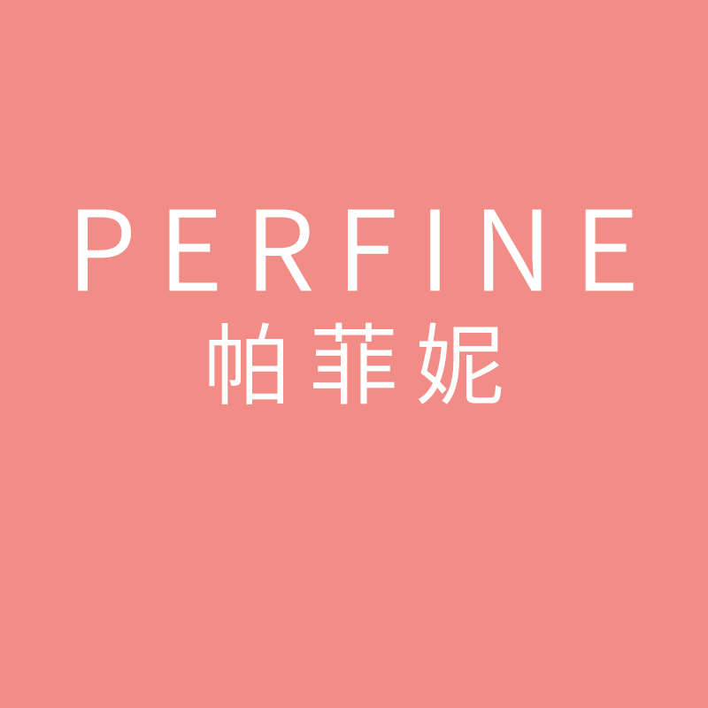 帕菲妮PERFINE美妆