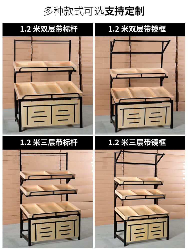 Supermarket convenience stores fruit and vegetable shelves Fruit shelves Water Fruit Shop Market Commercial display shelving slopes Fresh multilayer-Taobao