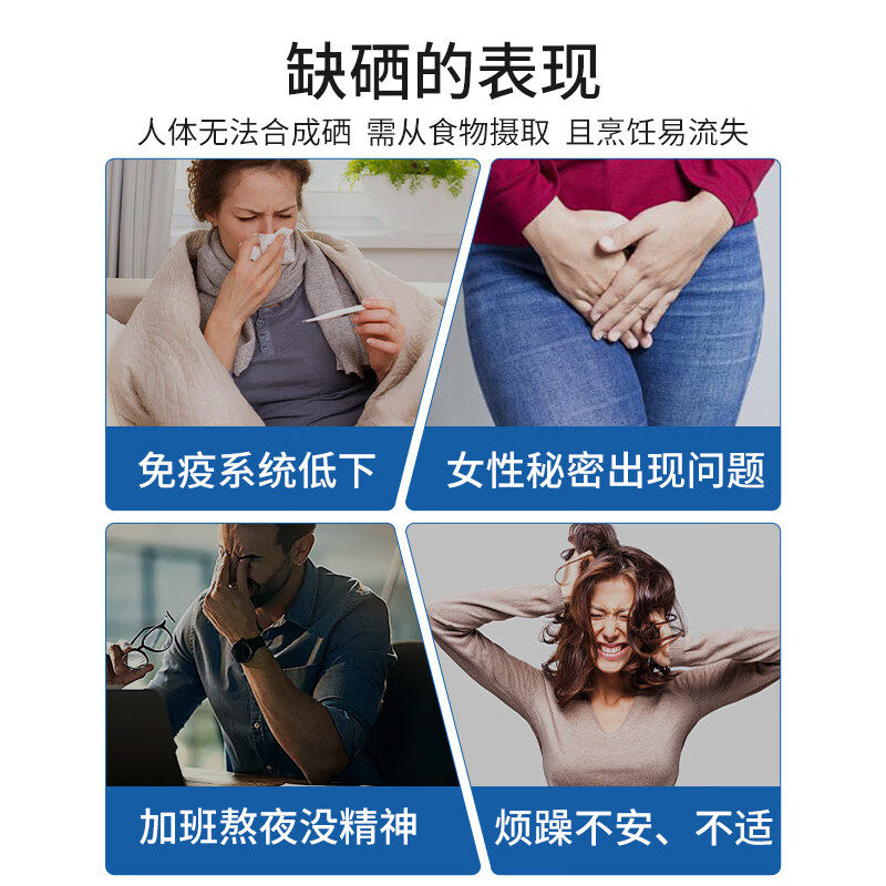 德国双心硒片怎么选？进口非酵母硒+缓释技术全解析-好物推荐-淘宝好物网