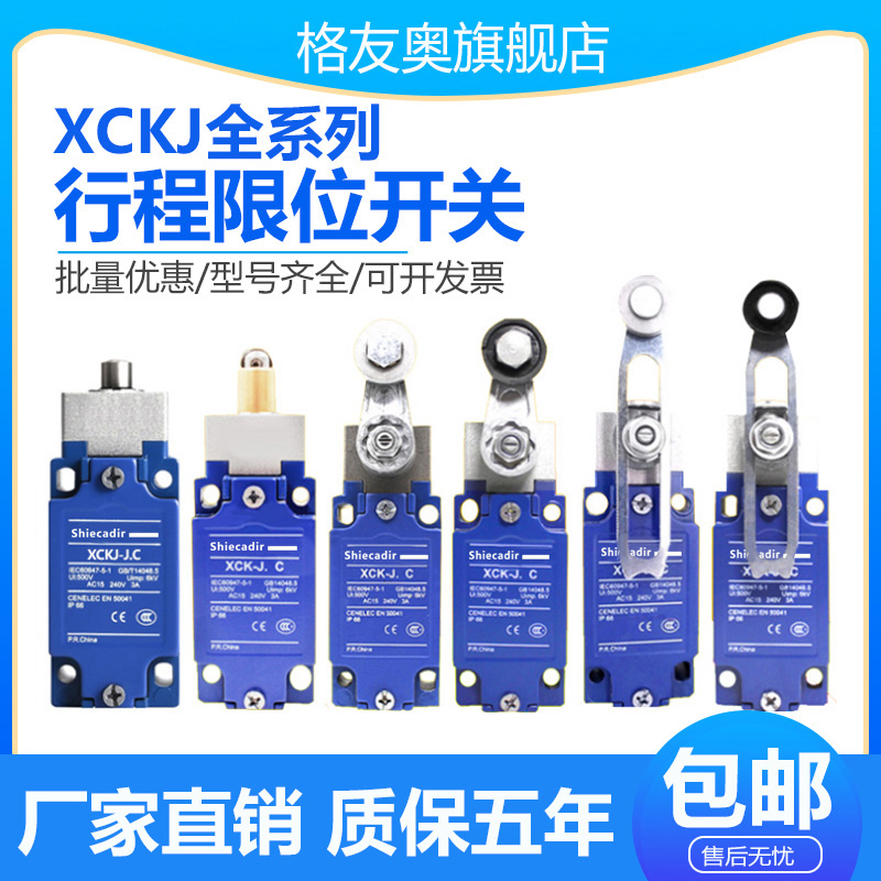 Schneider limit stroke switch XCK-J.C XCKJ10513 10543 10541 167H29C