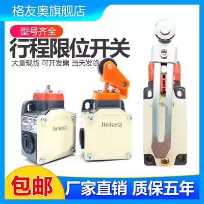 Limit Stroke Switch 3SE3100 3SE2120 1B 1C1F J OB 1CA GA 1G 1U 1E