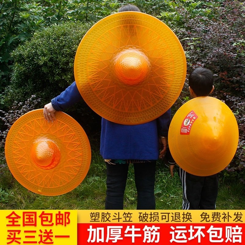 Fishing hat fishing special plastic cape cape rainproof windproof sunshade sunshade fishing cape hat work