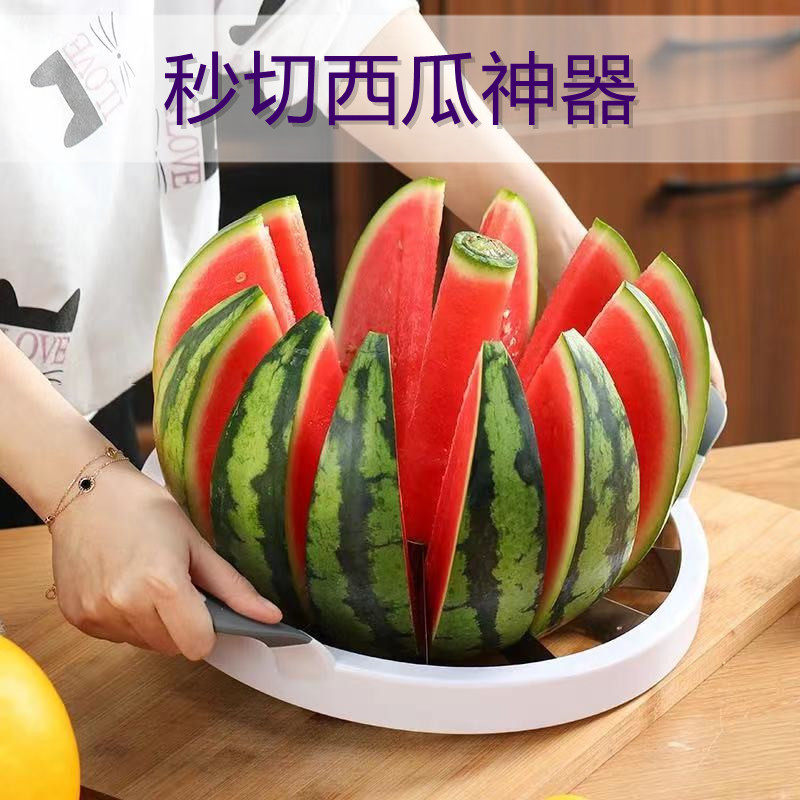 Summer stainless steel cut watermelon artifact fruit divider thickened extra-large multi-function fast slicer commercial