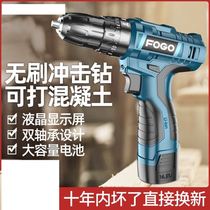Brushless shock lithium electric drill rechargeable hand drill small pistol drill electric drill multifunction home electric hammer electric screwdriver