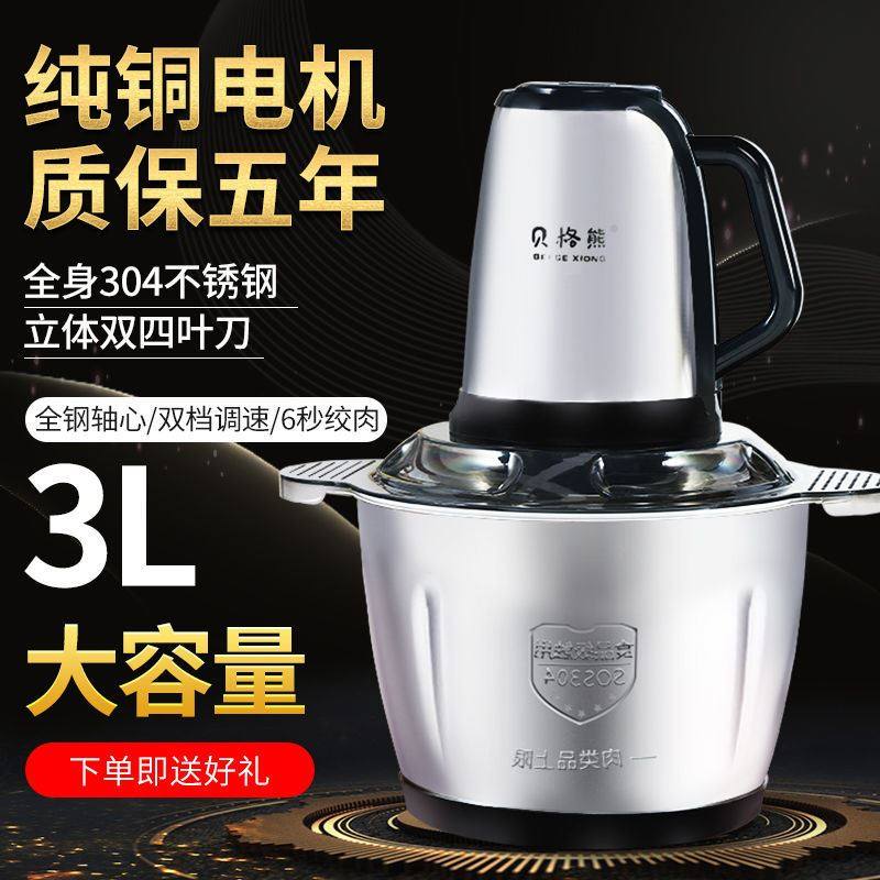 Home Automatic Stainless Steel Wringing Machine Spoiler Mini Cuisine Machine Multifunction Kitchen Mixer Whiter Garlic