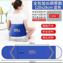 Antarctic people electric heating salt bag sea salt coarse salt hot compress bag electric heating moxibustion moxa grass household shoulder cervical vertebra physiotherapy bag