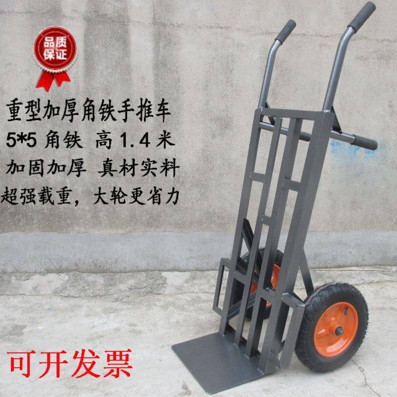 Thickened Tiger Car Two Wheels Trolley Van Small Cart Cart Cart Cart Cart Handcart Load King Carts Caravan
