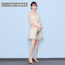 Bridesmaids dress female 2020 new sister group girlfriends short skirt gray champagne bride wedding autumn and winter clothes
