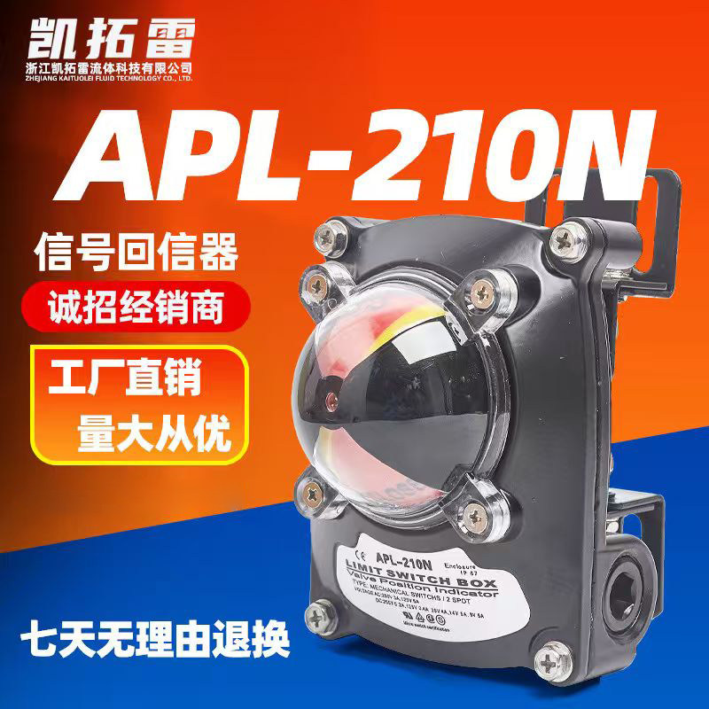 APL-210N limit switch signal feedback device pneumatic valve feedback device 510N410NITS100