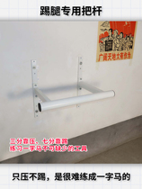 Dance students do splits and practice pressing legs kicking legs opening hips and stretching muscles with a special bar