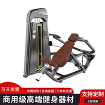 Bicker Smith Big Fly Training Incline Chest and Hip Push Composite Training Equipment Complete Set