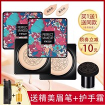 Buy 1 send 1 Phantom Mushroom Head Air Cushion Bb Cream Persistent Flawless Moisturizing Control Oil Powder Bottom liquid without makeup