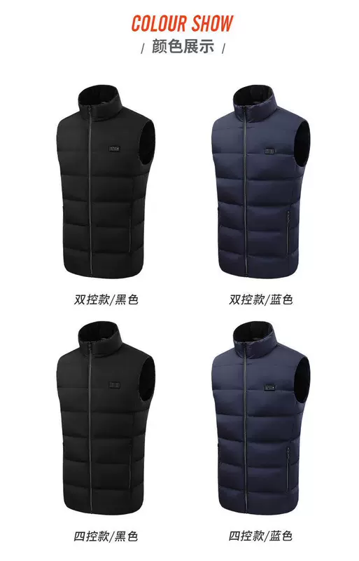 áo sưởi ấm azuki Áo sưởi điện, áo vest, quần áo tự sưởi ấm điều khiển nhiệt độ thông minh cho nam, áo sưởi có thể sạc lại cho phụ nữ trung niên và cao tuổi áo khoác sưởi ấm áo sưởi azuki