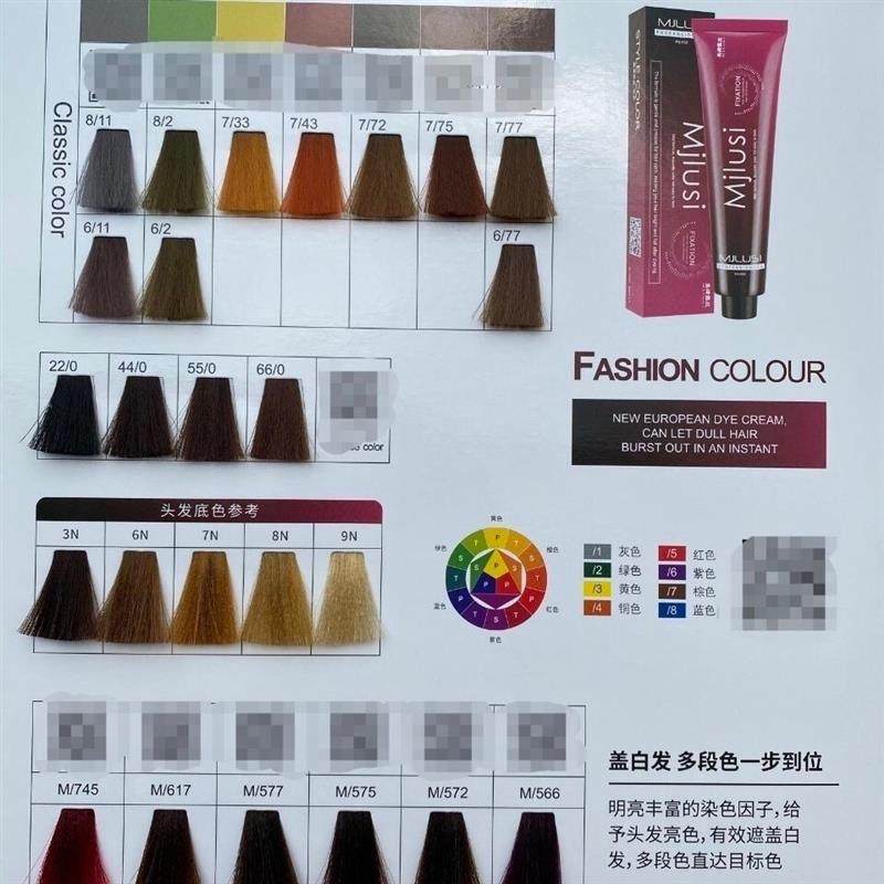 型色染发剂：让发色成为你时尚叙事的注脚_彩染_淘宝美妆网